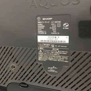 【中古】SHARP AQUOS (LC-32D30) 32型液晶テレビ シャープ シャープ液晶テレビ リモコン付きの画像