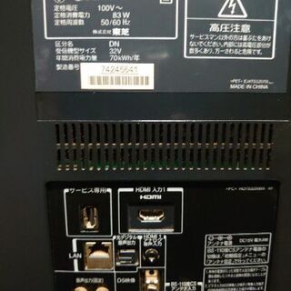東芝 ﾚｸﾞｻﾞ 32型 LEDの画像