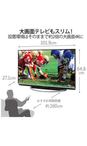 テレビ（値下げします）締め切りまであと1日です！