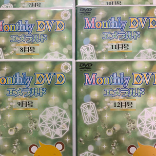 七田 マンスリーDVD お教室配布教材 レア♡の画像