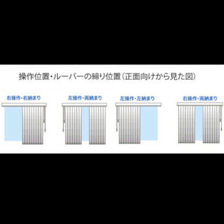 TOSO バーチカルブラインド 白の画像