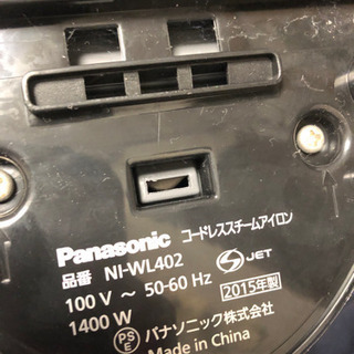 コードレススチームアイロンの画像