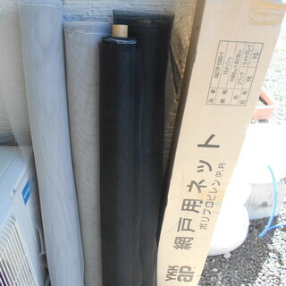 張替え網戸用ネット、黒とグレー