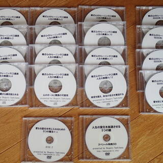橘式心のトレーニングCD　１２か月セット　＋　シーズンⅡvol....