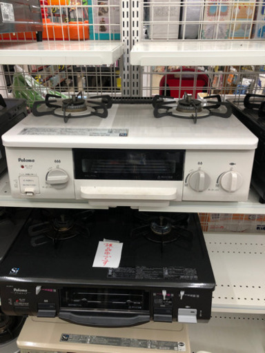 Paloma ガスコンロ