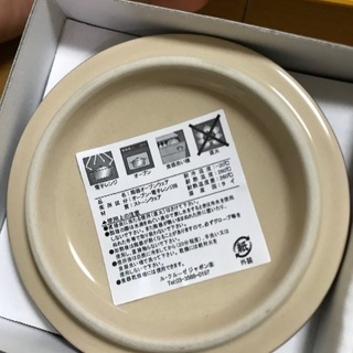 ル・クルーゼ　ココット　未使用の画像