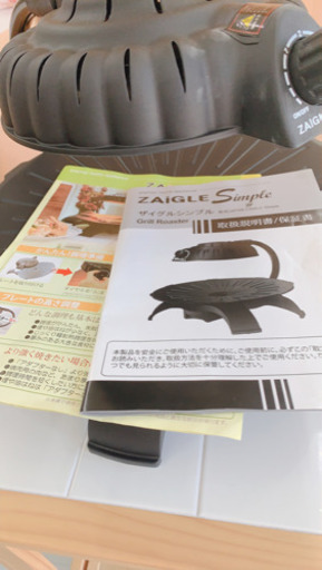 ザイグルシンプル　美品　　熊本リサイクルショップen