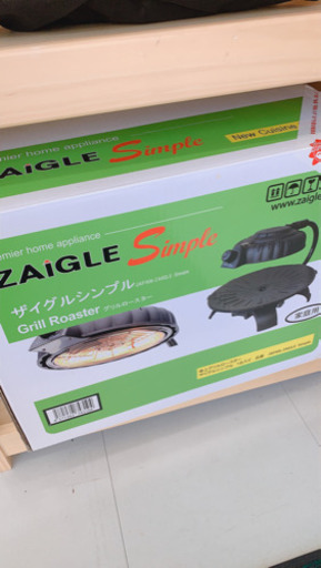 ザイグルシンプル　美品　　熊本リサイクルショップen