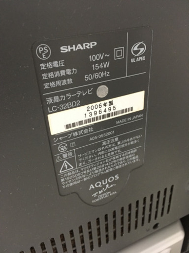 10月27日まで！AQUOS LC-32BD2 32インチ&木目ガラス板テレビ台