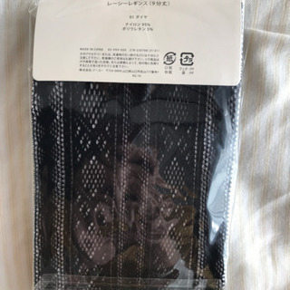 レース レギンスの画像