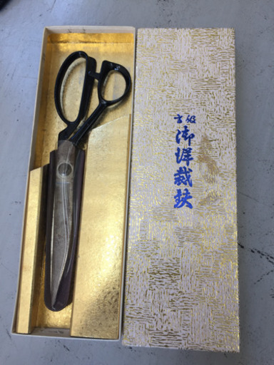 和裁セット