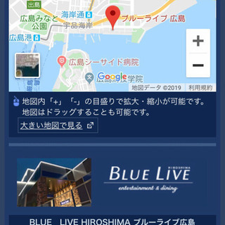 ★go!go!vanilla 10/19ライブ★ - 広島市