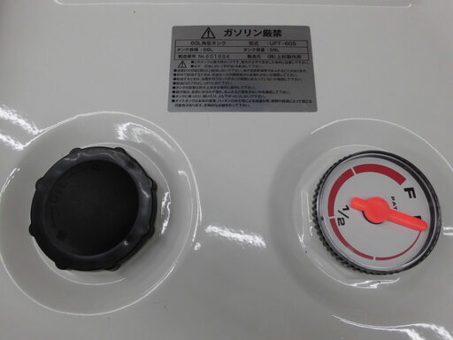 屋内用灯油タンク 60型灯油タンク 角形灯油タンク ホームタンク UFT-60S 西岡店
