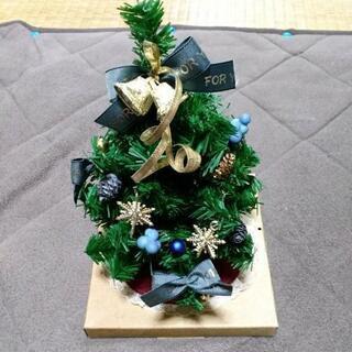 クリスマスミニツリー差し上げます