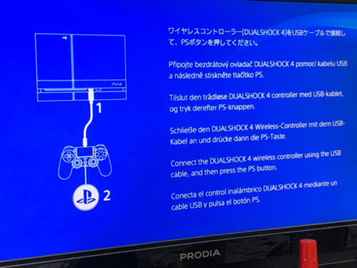 ps4  1200a 美品　500GB HDD付き