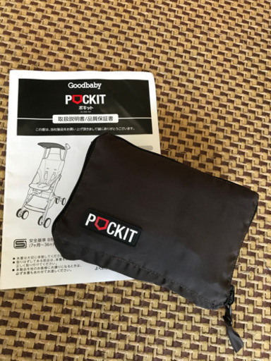 ベビーカー POCKIT ポキット