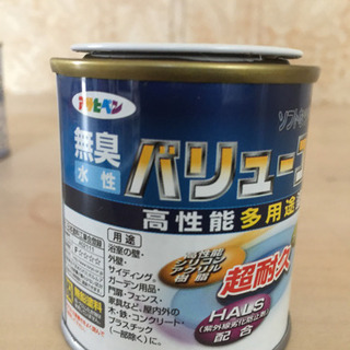 水性ペンキセットの画像