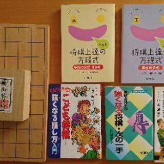 将棋お楽しみセット！新たな趣味に挑戦。お子さんの思考力upにも 