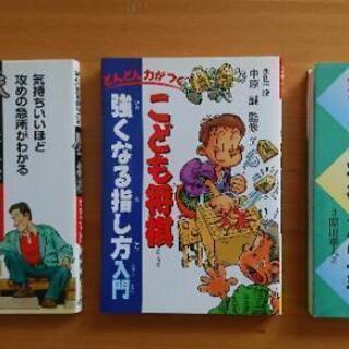 将棋お楽しみセット！新たな趣味に挑戦。お子さんの思考力upにも の画像