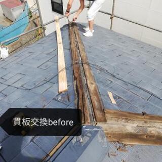 🉐🔨プロの技術を低価格10000円～🔨🉐