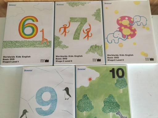 ワールドワイドキッズ ステージ2 DVD&CD【取引中です】