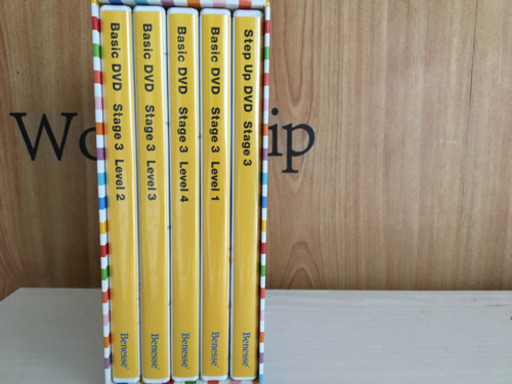 ワールドワイドキッズ ステージ3 DVD&CD【取引中です】