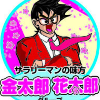 清掃スタッフ募集！未経験歓迎