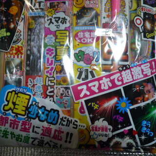 新品花火セット２個(大阪市阿倍野区) の画像