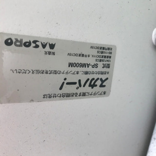 スカパー　アンテナ【SP-AM600M】の画像