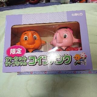 サトちゃん フィギュア(おもちゃ)の中古が安い！激安で譲ります