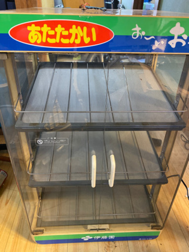 伊藤園 ドリンクウォーマー