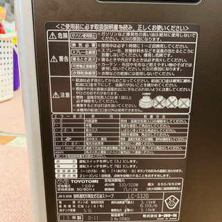 トヨトミ 石油ファンヒーターの画像