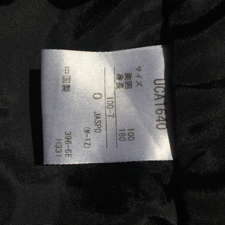 値下げ☆umbro ベンチコート☆黒の画像