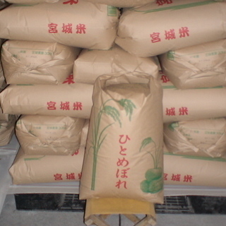 宮城県 令和1年産 米ぬか肥料のみで生産 ひとめぼれ 精米27k...