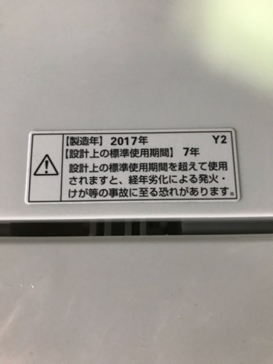 洗濯機 山田電気の通販はau PAY マーケット - 輸入雑貨のネットストア 