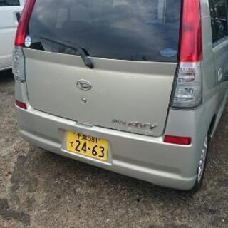 安心の乗り出し価格ダイハツミラ 車検32年6月の画像