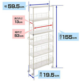 キッチン隙間収納ラック
