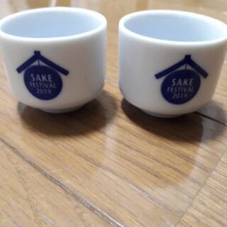 【対応中】お猪口　2個セットの画像
