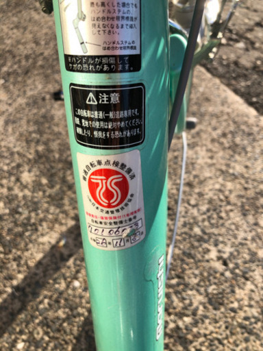 丸石サイクル製◆三輪自転車◆２０インチ◆若草色、グリーン【買取&販売　宮本リサイクル】