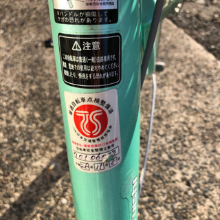 丸石サイクル製◆三輪自転車◆２０インチ◆若草色、グリーン【買取&販売　宮本リサイクル】の画像