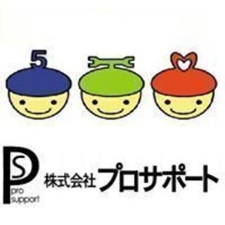 【仕事Ｎo,2278】嘉麻市・残り枠1名・土日祝休みの一般事務