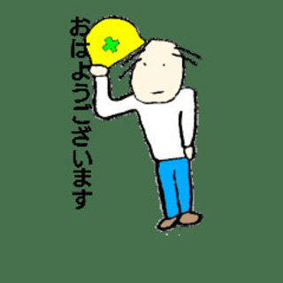 大阪勤務＼(^o^)／日当1万円