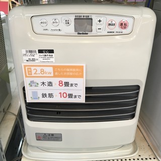 石油ファンヒーター　ダイニチ　FW-3214S　2014年製