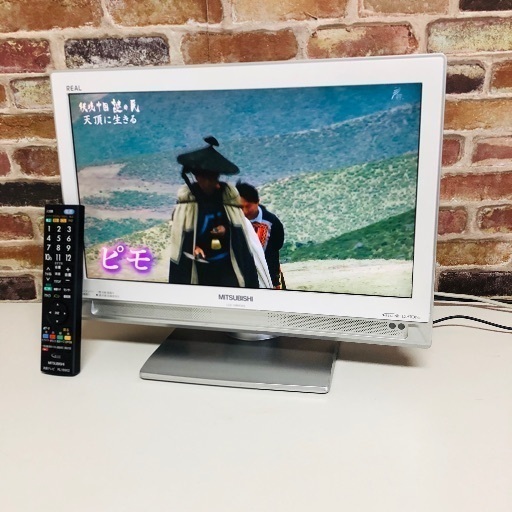 即日受渡可‍♀️ MITSUBISHI 三菱 19V型 ハイビジョン液晶テレビ 5500円