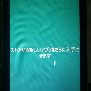 Lenovo Miix 2 8 59399891の画像