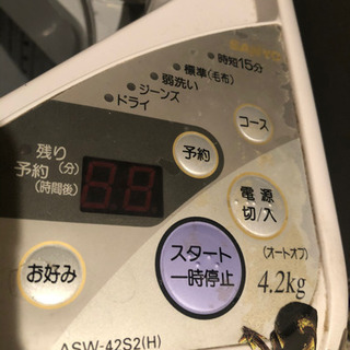 洗濯機　無料の画像