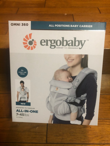 エルゴ オムニ 360 クールエア メッシュ パールグレイ 新品未使用品