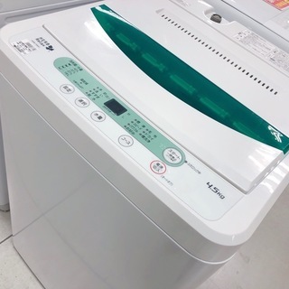 【駅近】2017年製！YAMADAの4.5KG洗濯機入荷！【トレ...