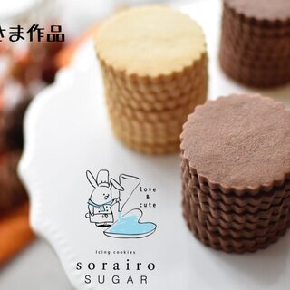 大阪・北浜・中之島　初心者さん大歓迎のアイシングクッキー教室SorairoSugar（ソライロシュガー）の画像
