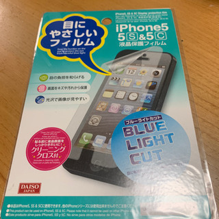 iPhone5 液晶保護フィルム